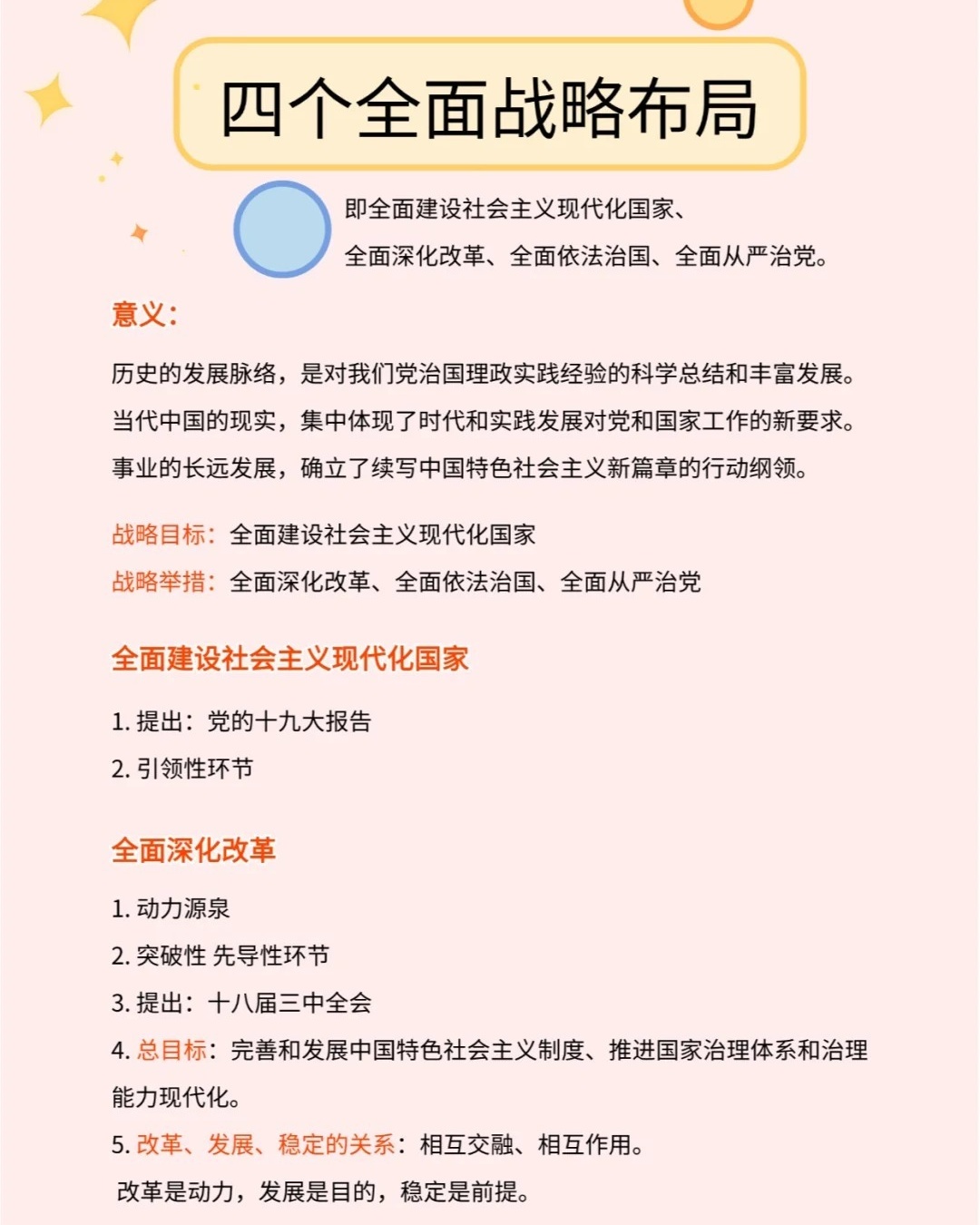 估耸二十期期碰打一生肖的警惕虚假宣传-全面释义、构建解答解释落实