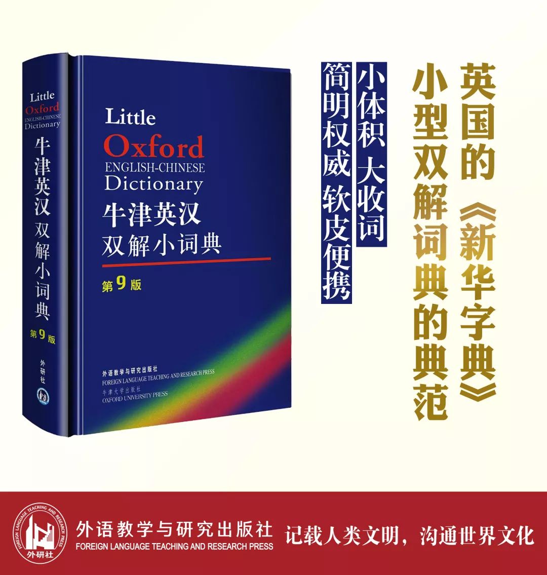 我佛造经传极乐 画龙点睛我自如是什么生肖、警惕虚假宣传-全面释义、综合解答解释落实