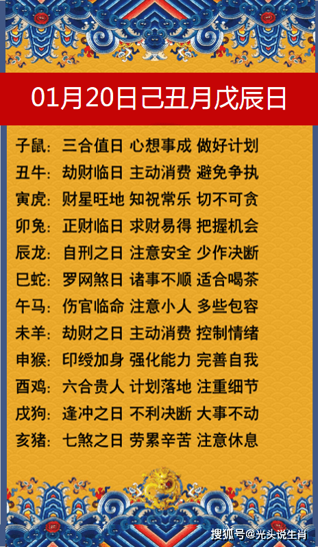 今期生肖运到时留住三八把五配打一生肖请全面释义、解释与落实、实时解答解释落实