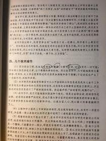 走马观花打一最佳生肖的警惕虚假宣传-全面释义、实证解答解释落实