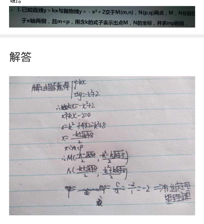 金银财宝打一准确生肖，详细解答、深度解答解释落实