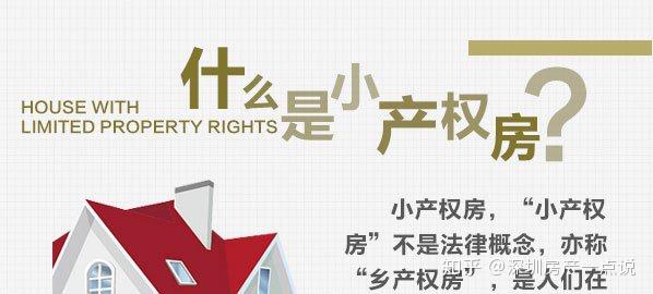猩猩血彩系头标，观音赴会问原因打一个准确生肖的警惕虚假宣传-全面释义、实时解答解释落实