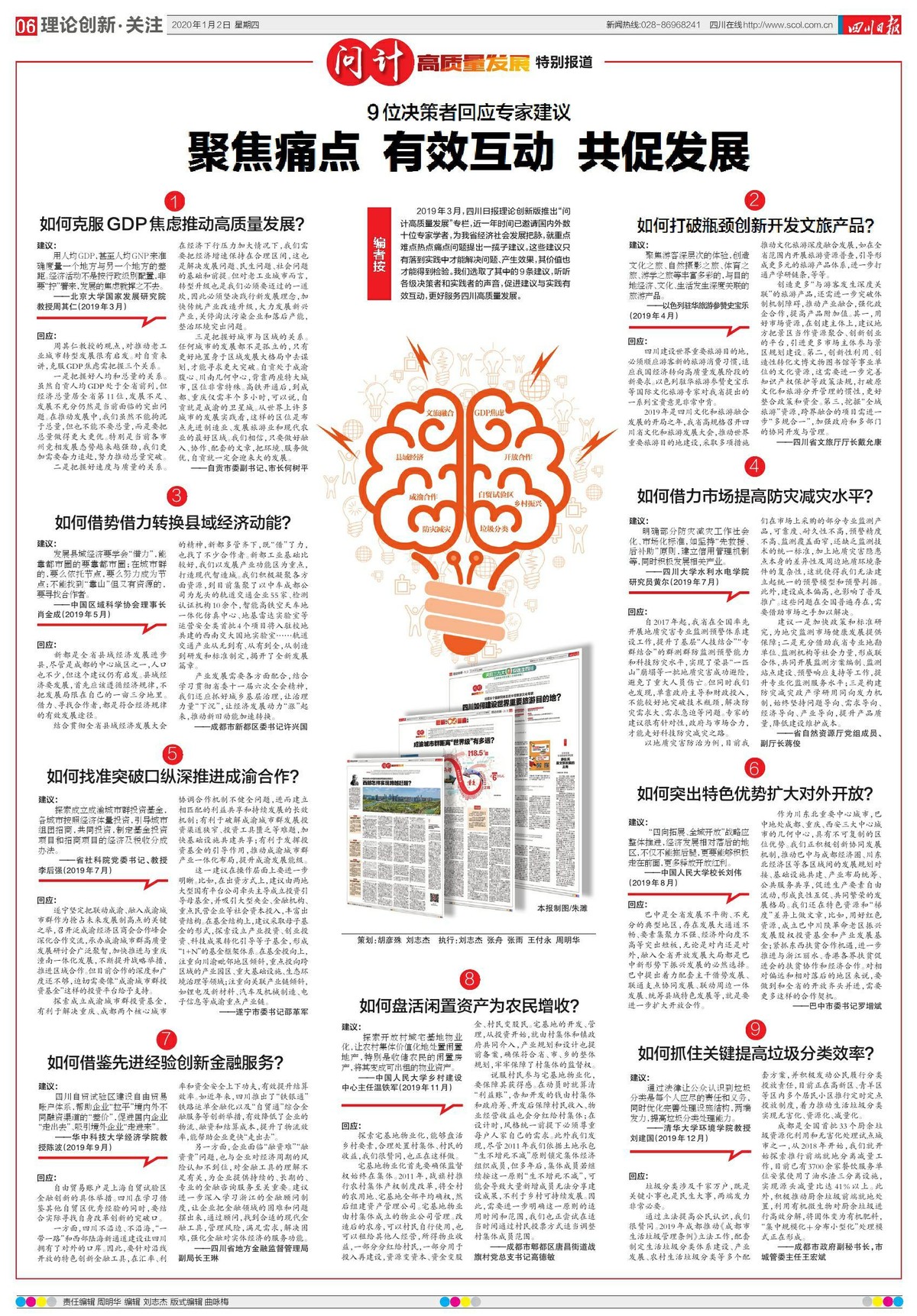 一山不容两只虎打一正确生肖，全面释义、前沿解答解释落实