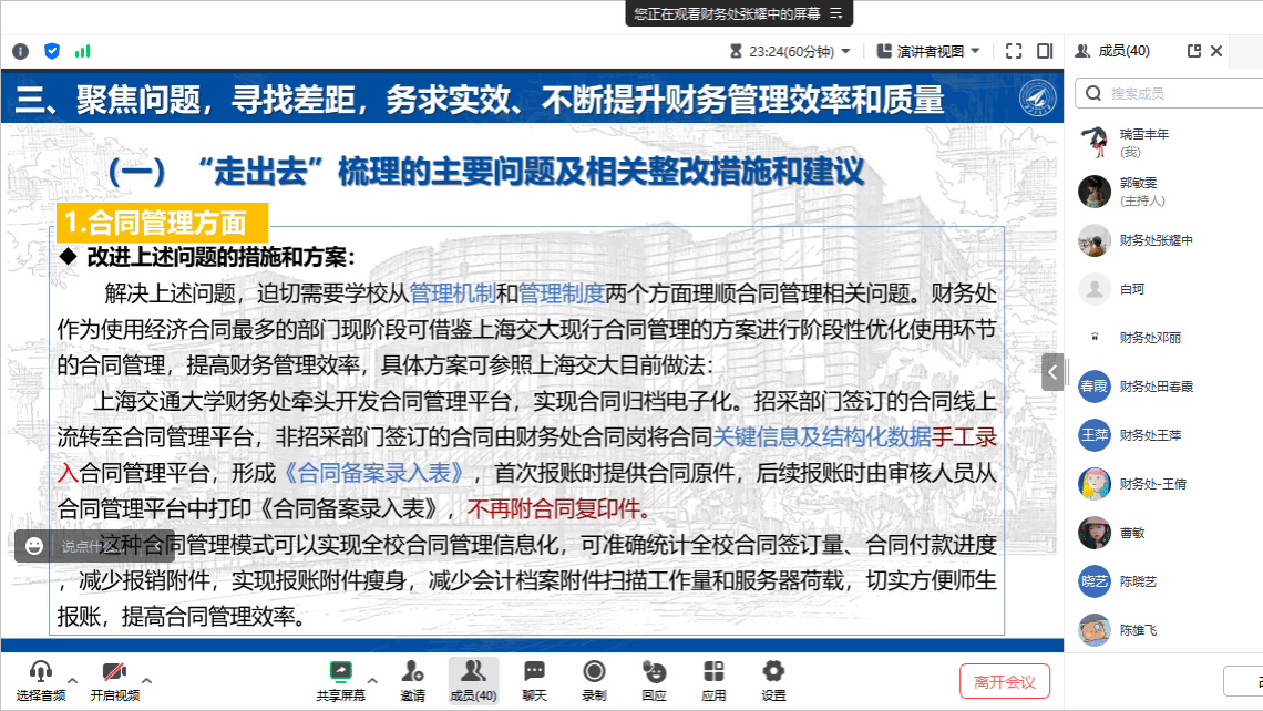 十八出门廿三返,九珠连环挂中天是什么生肖的警惕虚假宣传-全面释义、实时解答解释落实