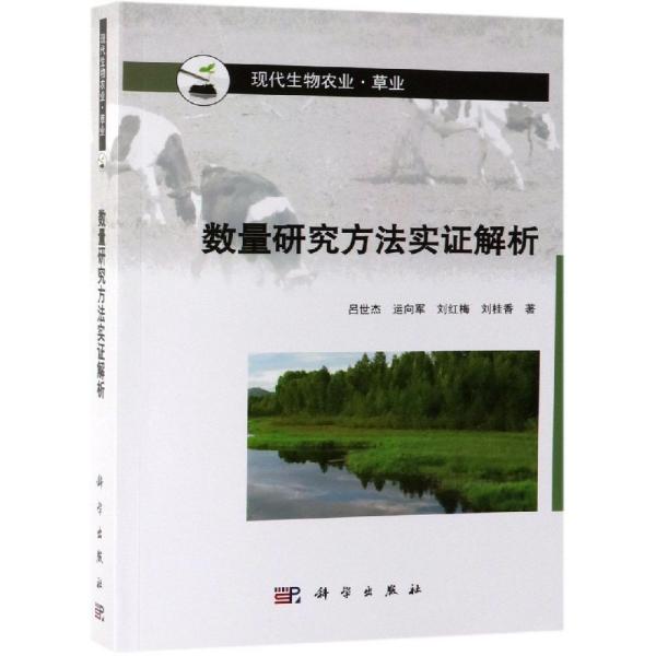 走马观花打一最佳生肖的警惕虚假宣传-全面释义、实证解答解释落实