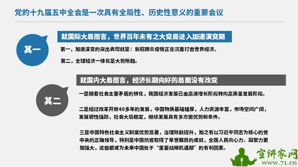 一山不容两只虎打一正确生肖与警惕虚假宣传-全面释义、科学解答解释落实