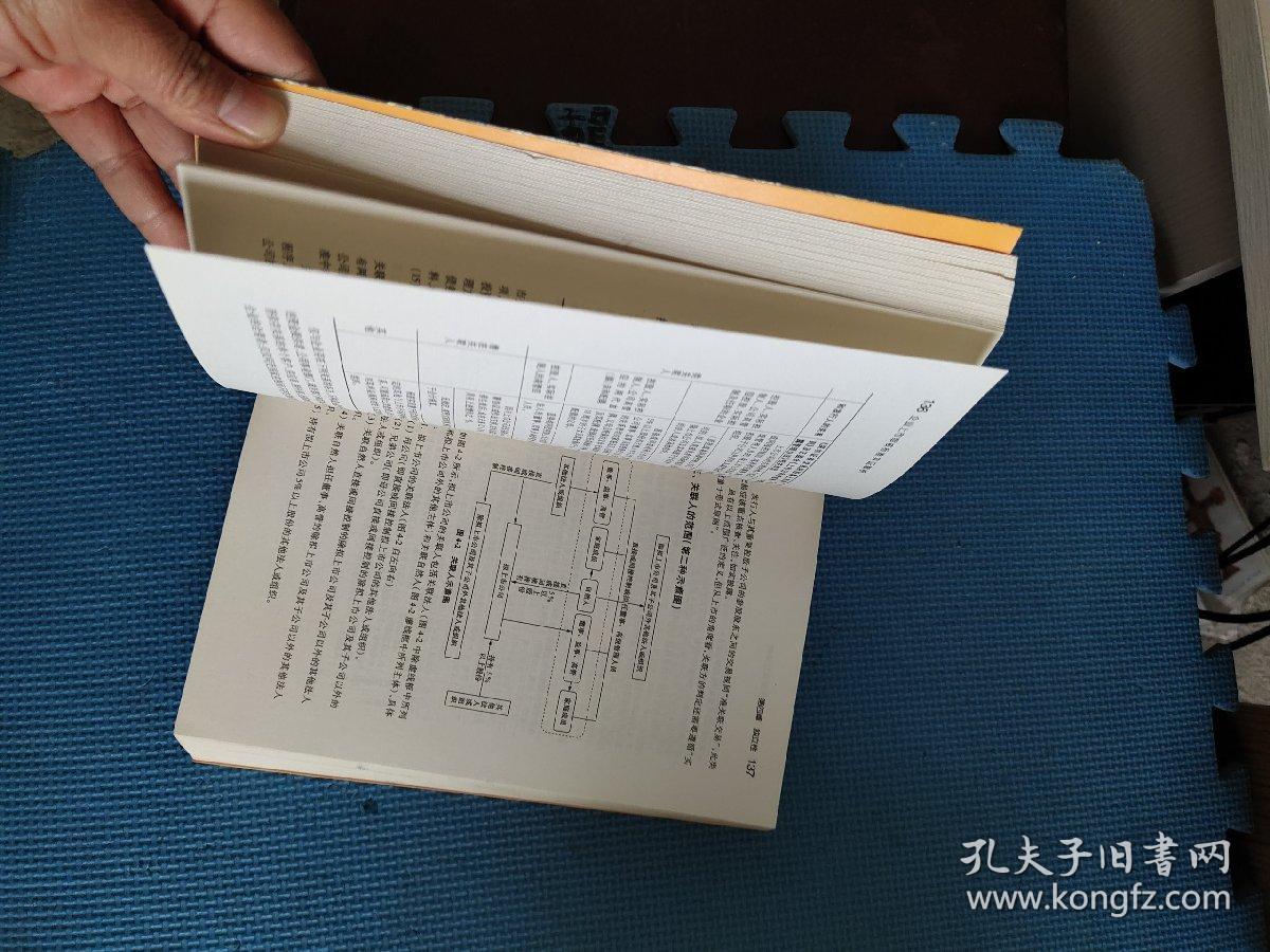 走马观花打一最佳生肖的警惕虚假宣传-全面释义、实证解答解释落实