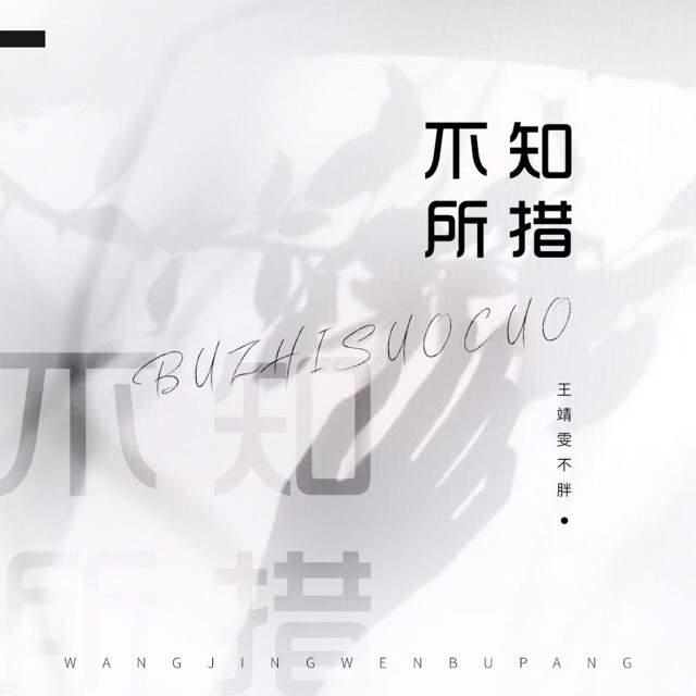 不知所措，心亂如麻。始信勁草勝嬌花打一个准确生肖，全面释义、详细解答解释落实