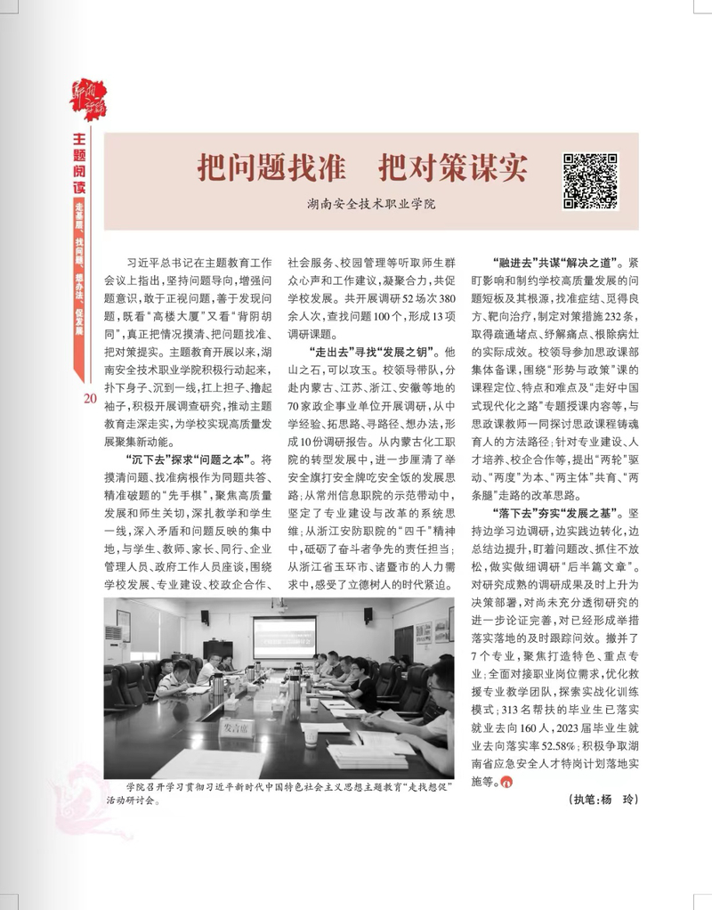 一山不容两只虎打一正确生肖，全面释义、前沿解答解释落实