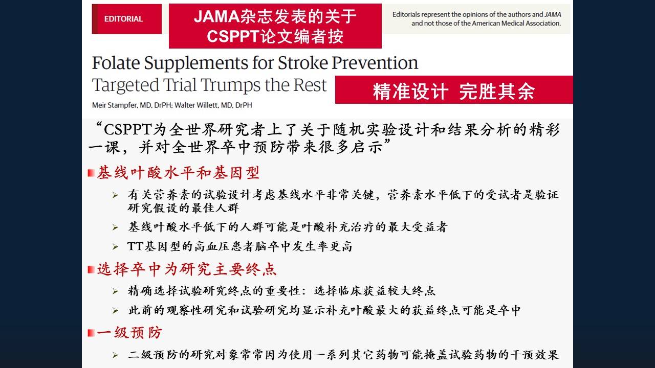 一飞冲天是什么生肖全面释义、精准解答解释落实