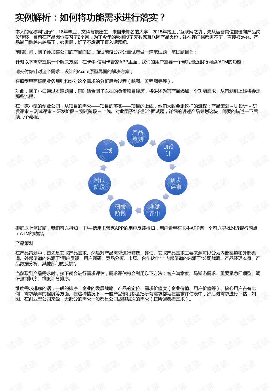 青山绿水好风光有情之人不孤单是什么生肖警惕虚假宣传、全面解答与解释、实时解答解释落实