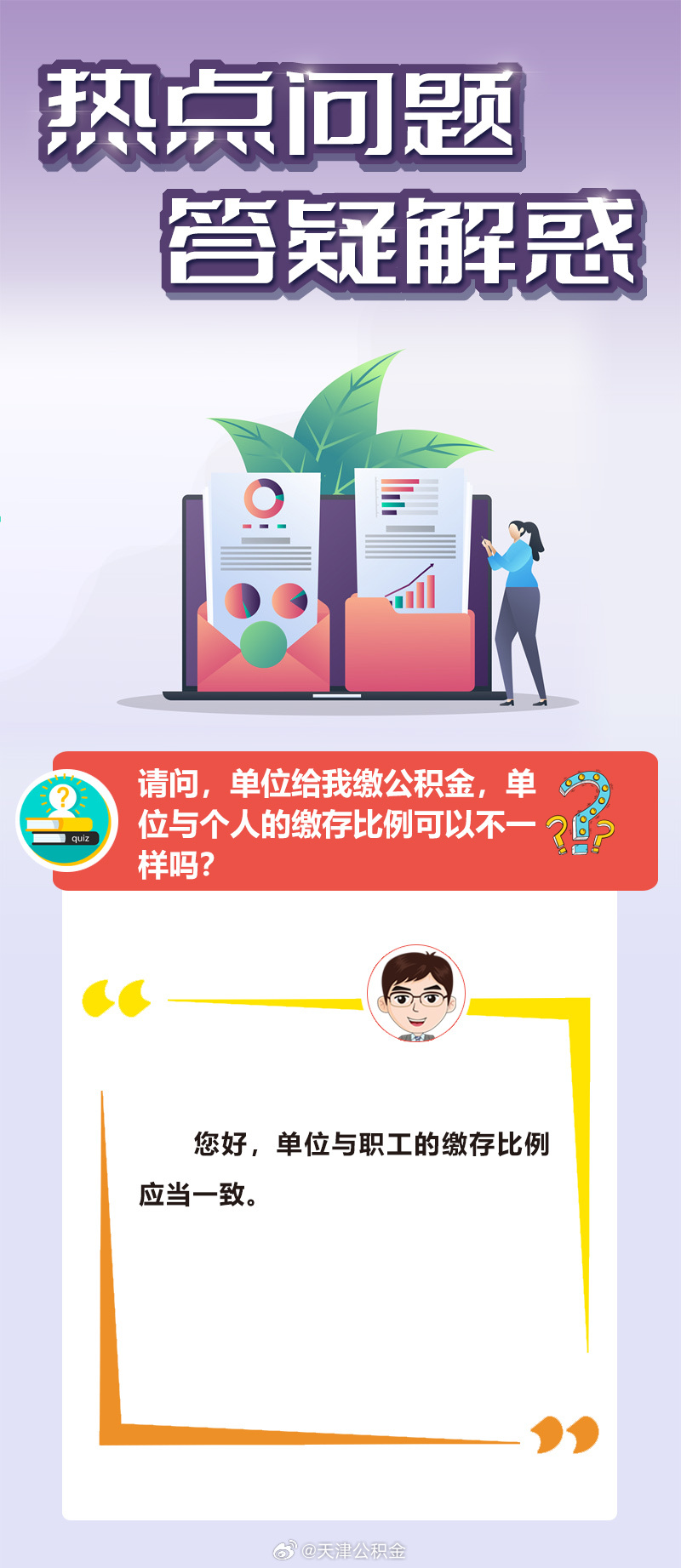 十八出门廿三返,九珠连环挂中天是什么生肖的警惕虚假宣传-全面释义、实时解答解释落实