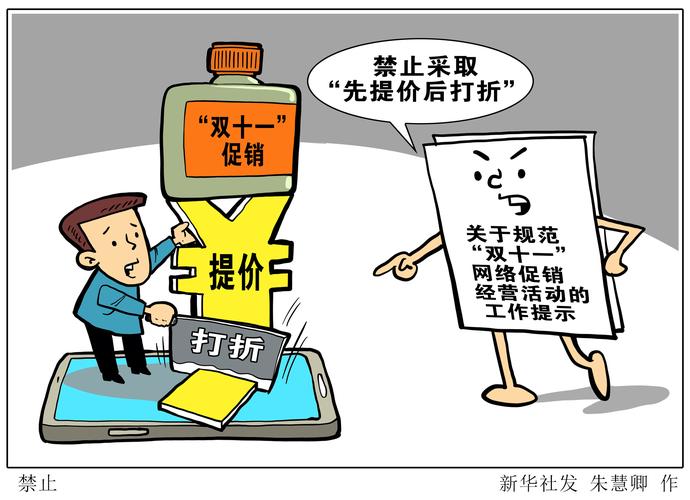 唯一冷码难得开，三二妙手偶得之打一准确生肖的警惕虚假宣传-全面解答解释落实