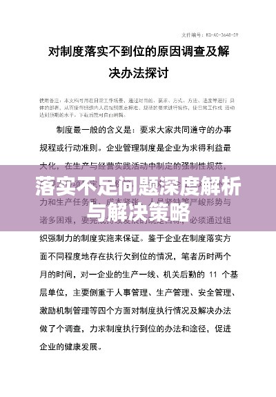 一山不容两只虎打一正确生肖，全面释义、前沿解答解释落实