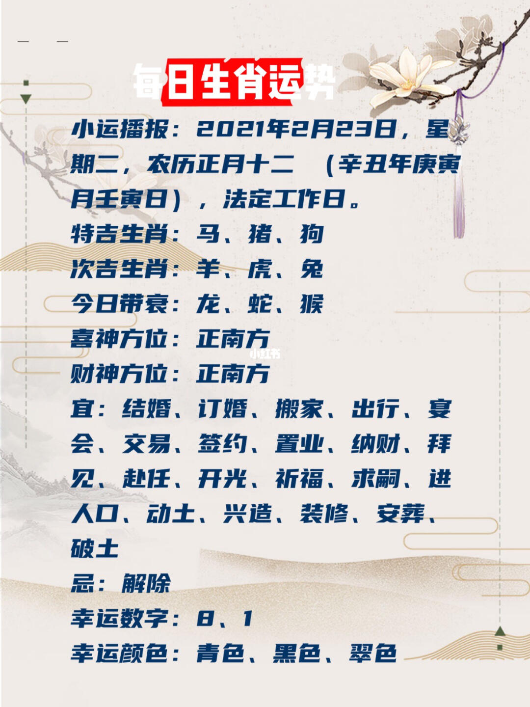 今期生肖运到时留住三八把五配打一生肖请全面释义、解释与落实、实时解答解释落实