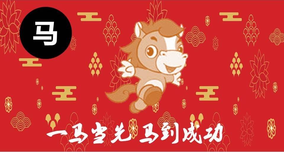 今期生肖运到时留住三八把五配打一生肖,警惕虚假宣传,构建解答解释落实