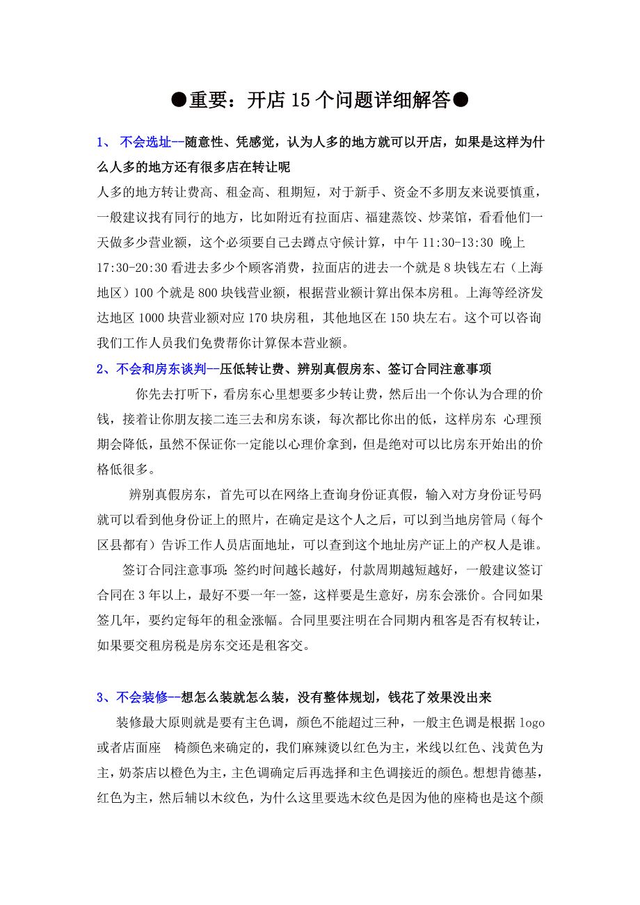 金银财宝打一准确生肖，详细解答、深度解答解释落实