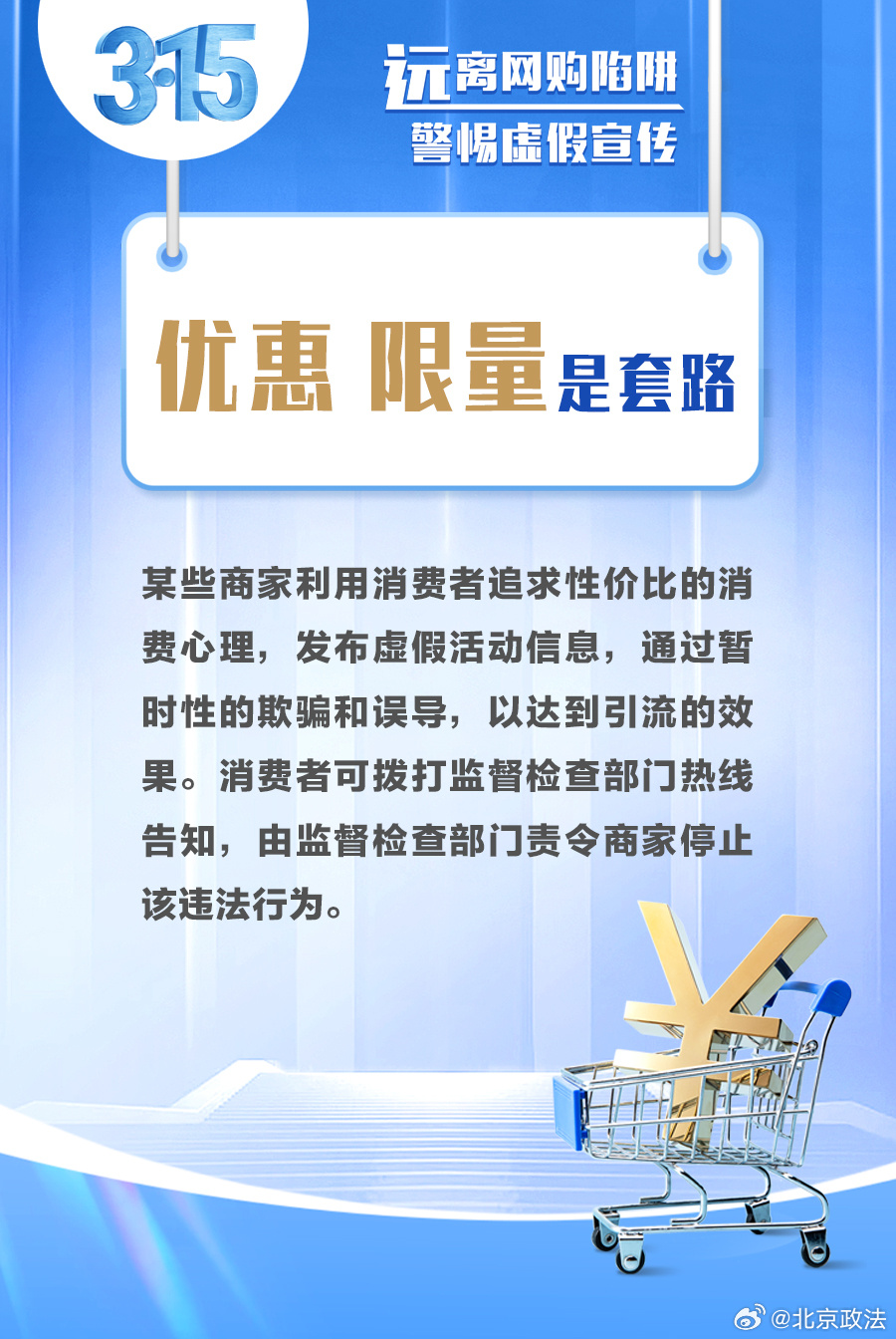 步步为营打一个正确生肖,警惕虚假宣传-全面释义、解释与落实、科学解答解释落实