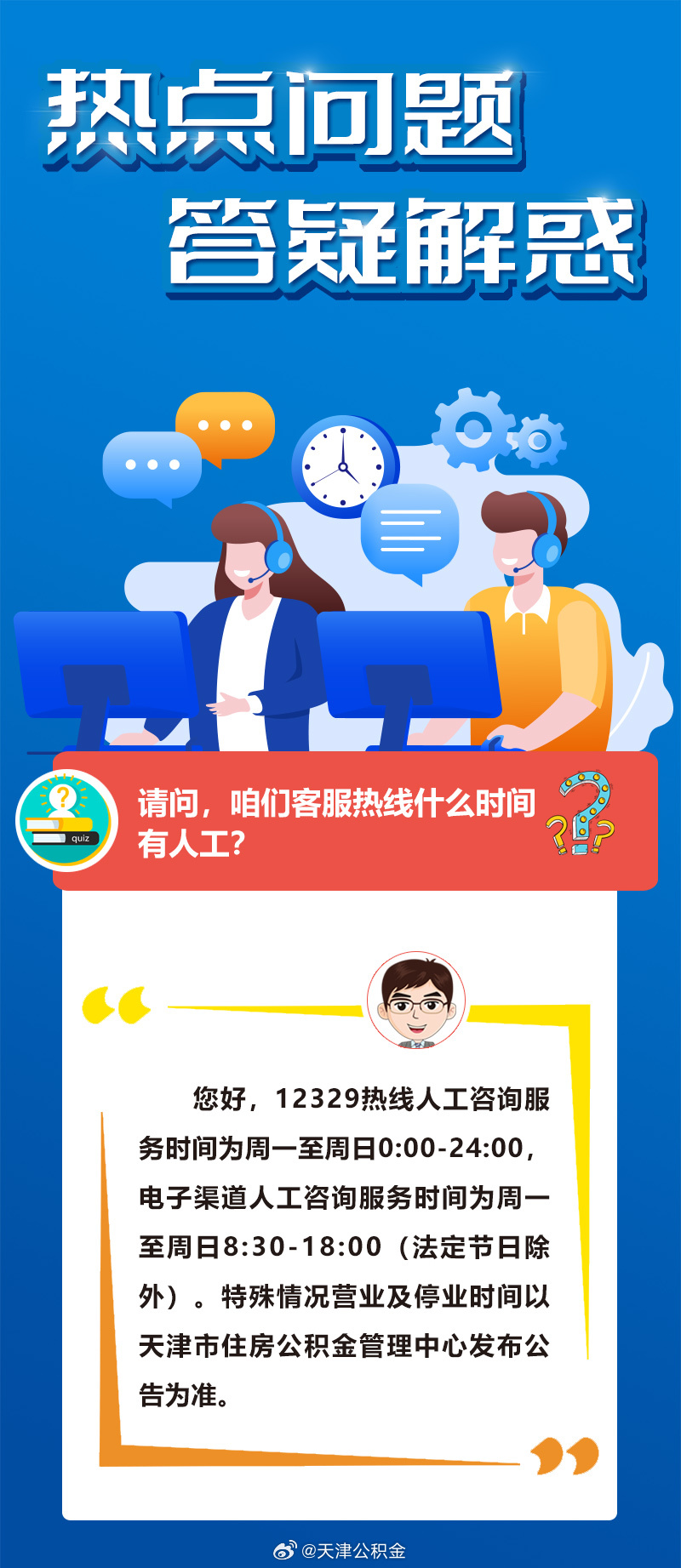 十八出门廿三返,九珠连环挂中天是什么生肖的警惕虚假宣传-全面释义、实时解答解释落实