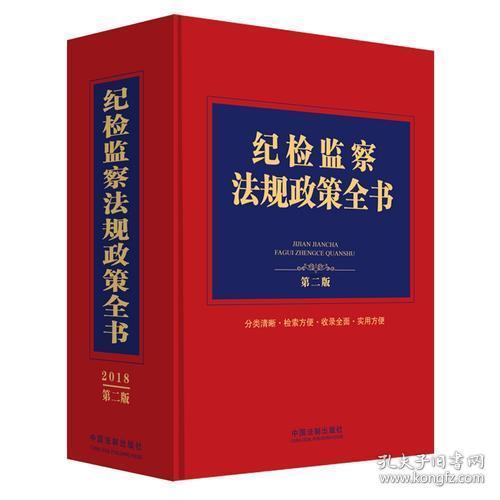 我佛造经传极乐 画龙点睛我自如是什么生肖、警惕虚假宣传-全面释义、综合解答解释落实