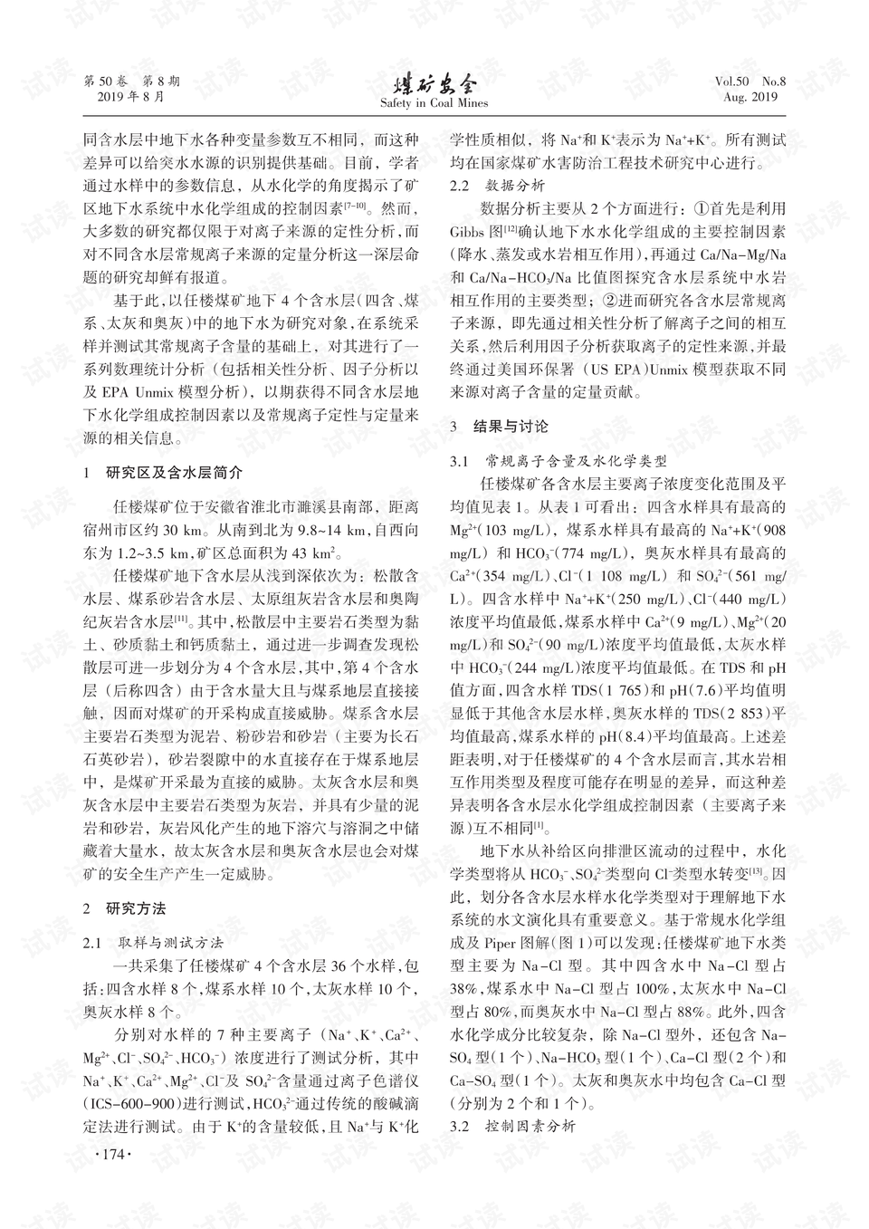 龙飞凤舞王当家，一生得意马大哈打一准确生肖,警惕虚假宣传-全面释义、解释与落实、定量解答解释落实