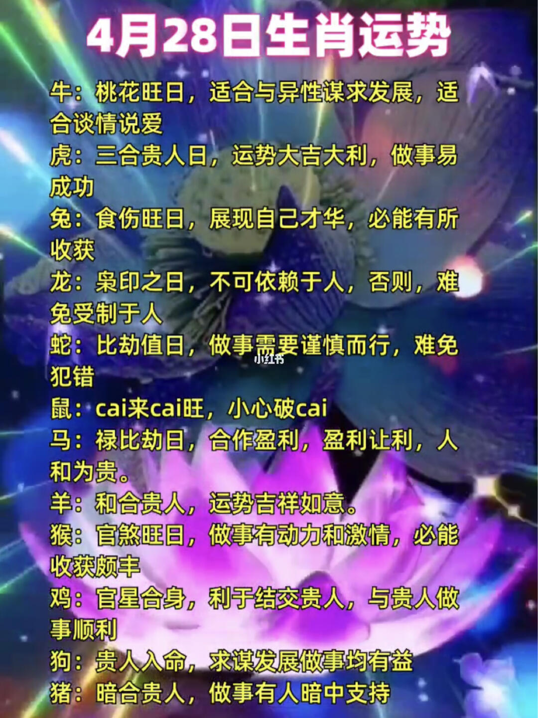 今期生肖运到时留住三八把五配打一生肖的警惕虚假宣传-构建解答解释落实